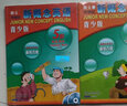 新概念英语青少版5B 学生用书（点读版 附MP3光盘1张、DVD光盘1张） 实拍图