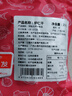 万景 北海精选海米 净重250g/袋 淡干虾米虾仁开洋干货 煲汤 中秋送礼 实拍图