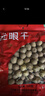寿乡农场（SHOU XIANG FARM）桂圆干11A大桂圆带壳桂圆肉干广西博白龙眼干老树新鲜2025年新货 新11A特大【平均直径27mm+】2斤 高回购 实拍图