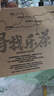 乐品乐茶金骏眉红茶茶叶正宗浓香蜜香型250g新茶特级嫩芽养胃茶叶送礼袋 实拍图