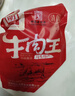 明正五香酱卤牛空即食250g*8袋礼盒中秋节礼物品河南特产中华老字号 实拍图