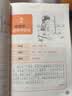 看图写话就三步从20字到200字+训练手册 小学生作文二年级 京东套装2册(优枢学堂出品) 开学季 实拍图