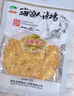 海边人 低脂高蛋白现烤鱼片158g青岛特产即食鱼海鲜零食马面鱼片 实拍图