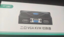 迈拓维矩（MT-viki）VGA KVM切换器 二进一出2口配线 配桌面线控 2进1出多电脑切换器 MT-201-KM 实拍图