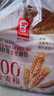 嘉顿（Garden）胚芽全麦面包230g低糖营养早餐全麦吐司含膳食纤维【仅限广东】 实拍图