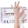英科医疗（INTCO）一次性手套PVC手套200只大码厨房餐饮家务清洁防水烘焙洗碗手套 实拍图