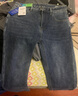 真维斯（Jeanswest）王一博代言牛仔裤男秋冬新款天丝舒适修身直筒高端潮牌休闲裤子男 蓝灰【加绒保暖】 33 码(2尺6) 【建议140-150斤】 实拍图