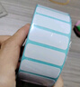 海之歐 三防热敏标签纸 不干胶条码纸称纸 60x40 40x30防水便签超市专用服装吊牌贴纸电子秤纸打印纸定制 【品质型】40x30 800张*5卷 实拍图