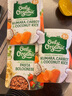 Only Organic奥莉有机芝士有机蔬菜泥宝宝辅食泥6月以上 宝宝即食辅食泥 红薯胡萝卜椰米辅食泥 8月+ 170g 实拍图