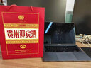 迎宾紫迎宾贵州迎宾酒·传承紫茅台镇53度酱香型白酒纯粮酒送礼专用酒 53%vol 500mL 6瓶 整箱装 实拍图