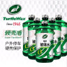 龟牌（Turtle Wax）硬壳盾汽车玻璃水防冻雨刮水清洁剂挡风清洗防冻玻璃液雨刷精 SUV大车 速效清洁 0℃ 2L * 4瓶 实拍图