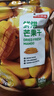京东京造鲜烘芒果干180g0添加独立包装无糖金煌芒办公室零食果干水果干 实拍图
