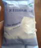 全棉时代一次性内裤女纯棉不掉絮灭菌 L码30条【品牌直供 安全灭菌】 实拍图