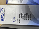 爱普生（EPSON）LQ-520K原装色带架LQ-310K LQ-310 LQ-300KH针式打印机色带架框 黑色碳带 S015634带框耗材色带芯 【双支装】色带架(买一备一 上机即用) 实拍图