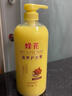 蜂花小麦蛋白护发素焗油膏发膜润发乳改善毛躁保湿滋润泽丝滑本草精华 小麦蛋白+丝肽精华1L*各1瓶 实拍图