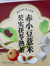 修年堂 赤小豆薏米芡实茯苓熟茶570g 调理舌苔白湿气厚黄芽汤养生茶 实拍图