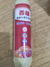 西柚小苏打洗洁精大桶食品级家用果蔬餐具清洗剂不伤手去油大桶 西柚洗洁精500g1瓶（限时抢购） 实拍图