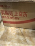 海底捞火锅蘸料 香辣味火锅蘸料120g 凉拌菜拌面 烧烤家用调味料芝麻酱 实拍图