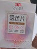 立白小白白洗衣防串色吸色片160片 即用即抛 纳米吸附衣物混洗色母片 实拍图
