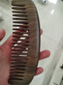 周广胜天然绿檀木梳按摩梳子花影细齿梳檀香梳刻字定制送妈妈送女友礼物 简约宽齿（15cm） 实拍图