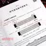 视频教学 口琴自学一月通 24孔口琴零起步零基础自学教程初学入门教材书籍 简谱+五线谱 儿歌民歌古典流行歌曲谱集 实拍图