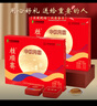 桂顺斋中华老字号清真多口味月饼礼盒中秋节天津特产送礼团购996g 实拍图