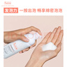 雅漾（Avene）专研舒缓洁面摩丝150ML深层清洁温和洗面奶泡沫慕斯11.11抢先购 实拍图