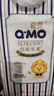 奇莫Q-MO皇家至柔纸尿裤XL20片(12-17kg)尿不湿加大号超薄透气超能吸 实拍图