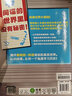 DK间谍大百科 小猛犸童书(精装) 实拍图