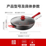爱仕达不粘锅炒锅平底电磁炉炒菜锅无烟少油硬氧耐磨不沾炒菜锅 红色 升级无油烟款 32cm 实拍图