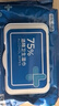 京东京造 75%酒精湿巾80片 杀菌湿巾纸 湿纸巾 卫生湿巾 消毒湿巾 实拍图