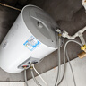 海尔出品统帅 50升电热水器家用储水式 2200W速热安全节能大水量国家补贴20%一级能效LEC5001H-X5 实拍图
