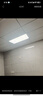雷士（NVC）厨房灯政府补贴led集成吊顶卫生间平板铝扣板灯边框升级全光谱24W 实拍图