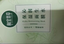 相宜本草（INOHERB）面膜 莲花沁润生水补水保湿提亮面膜轻薄贴肤清爽不粘腻夏季学生 1片试用装 实拍图
