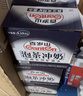 景田 百岁山 饮用天然矿泉水4.5L*2瓶 整箱装 泡茶煲汤煮饭 偏硅酸 实拍图
