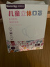 袋鼠医生儿童口罩3d立体0-3岁婴儿口罩6-12月宝宝口罩秋冬透气防尘沫30支 实拍图