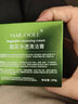 玫黛琳蔬菜按摩清洁膏面部清洁霜脸部清洁毛孔深层清洁洁面膏洁肤男女士 蔬菜净透清洁膏100g*1 实拍图