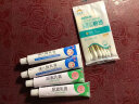 保益宁维a酸乳膏0.05%*20g+尿素乳膏 改善粉刺痤疮有效改善毛周角化症以及痤疮 2盒维a酸+2盒尿素【去鸡皮肤】 赠【医用棉签】 实拍图