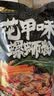 好欢螺螺蛳粉小龙虾味轻享装广西柳州正宗螺狮粉方便速食夜宵袋装螺丝粉 加辣400g*2袋+小龙虾味225g*1袋+番茄味225g*1袋 实拍图