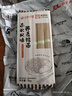 金沙河来伊份 面条 挂面 荞麦挂面 粗粮挂面 1000g*1袋 实拍图