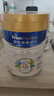 美素佳儿（Friso）皇家旺玥儿童营养奶粉3周岁以上儿童罐装800g*3 新老包材随机发货 实拍图