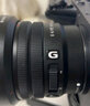 索尼（SONY）APS-C半画幅超广角变焦镜头 E PZ10-20mmF4 G 官方标配 实拍图
