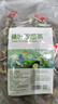 北京同仁堂原料正宗桑叶双瓜茶霜打桑叶可搭降l血压血糖苦瓜茶糖尿病人食品 桑叶双瓜茶5g*100包  巩固装 实拍图