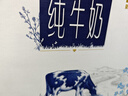 蒙牛特仑苏嗨Milk脱脂纯牛奶250ml*10盒 0脂肪 精美京绣送礼盒装 实拍图