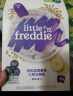 小皮（Little Freddie）有机原味香蕉胡萝卜高铁米粉婴幼儿辅食混合口味果蔬米糊160g*3盒 晒单实拍图