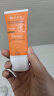 雅漾（Avene）B-Protect美肤防晒霜隔离霜防晒乳30ml 防晒隔离霜裸妆BB霜敏感肌 实拍图