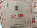 汾酒 黄盖玻汾 清香型白酒 53度 475mL*12瓶 （非原箱6瓶*2） 实拍图