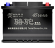 骆驼(CAMEL)汽车电瓶蓄电池55D23L/R(2S) 12V 速迈劲炫蓝瑟上门安装 实拍图