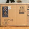 稳健一次性使用无菌护理包急救包镊子纱布碘伏棉球医用护理包5份 实拍图