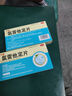 万通 氯雷他定片10mg*10片/盒 过敏用药缓解过敏性鼻炎 荨麻疹过敏性皮肤病皮肤过敏 实拍图